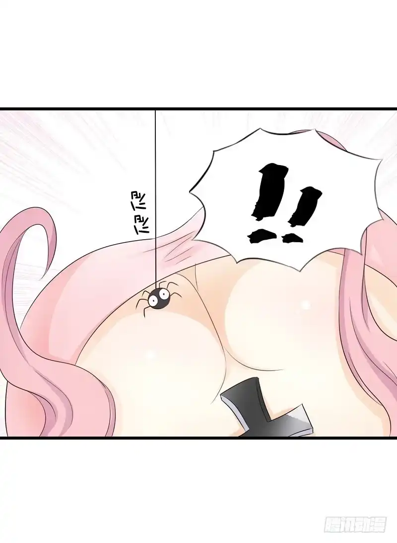 《拯救我吧腐神》052 居然是你？！ 第4页