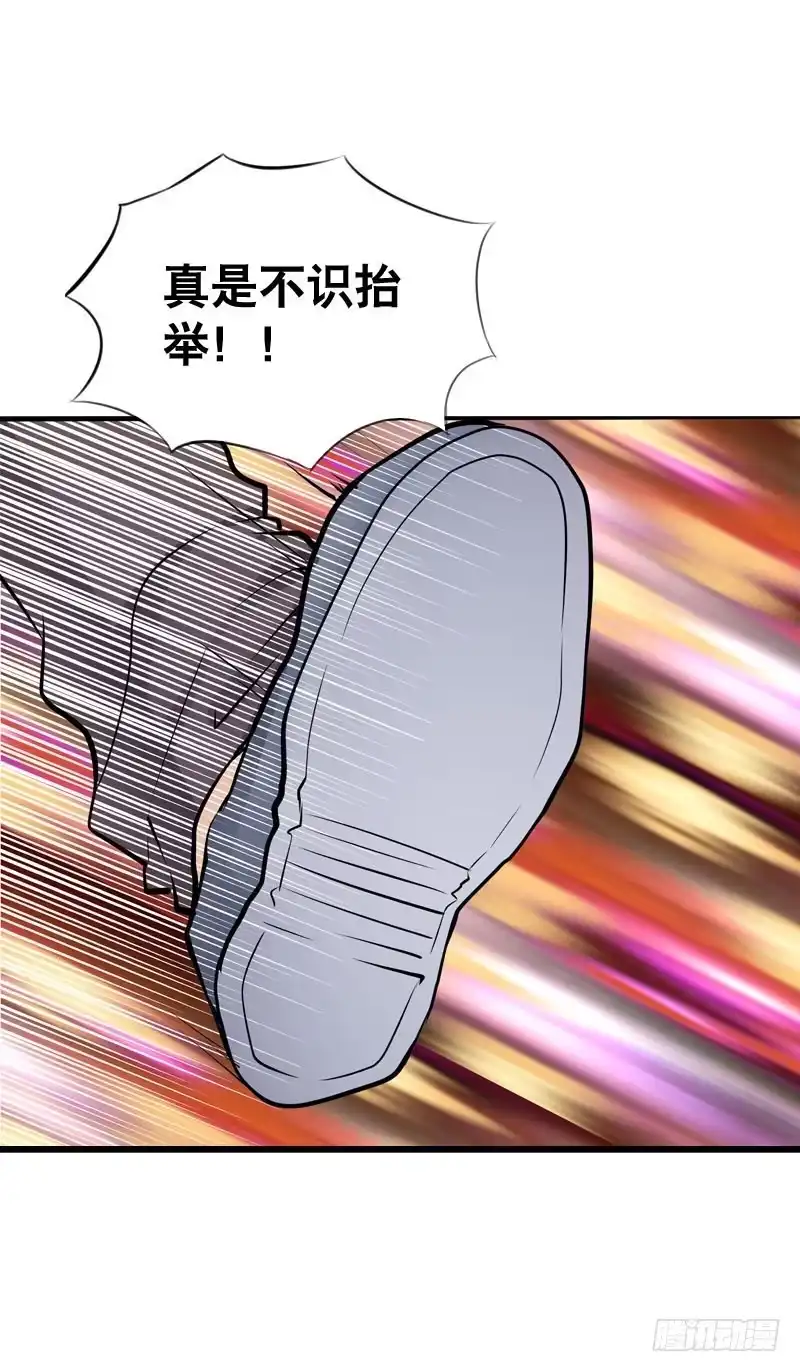 《拯救我吧腐神》052 居然是你？！ 第12页