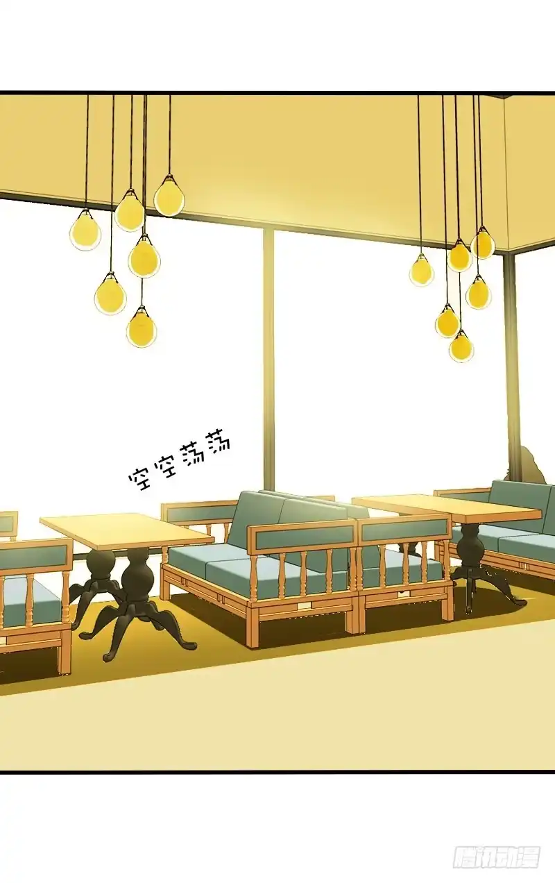 《拯救我吧腐神》053 菜鸟要拜师 第19页