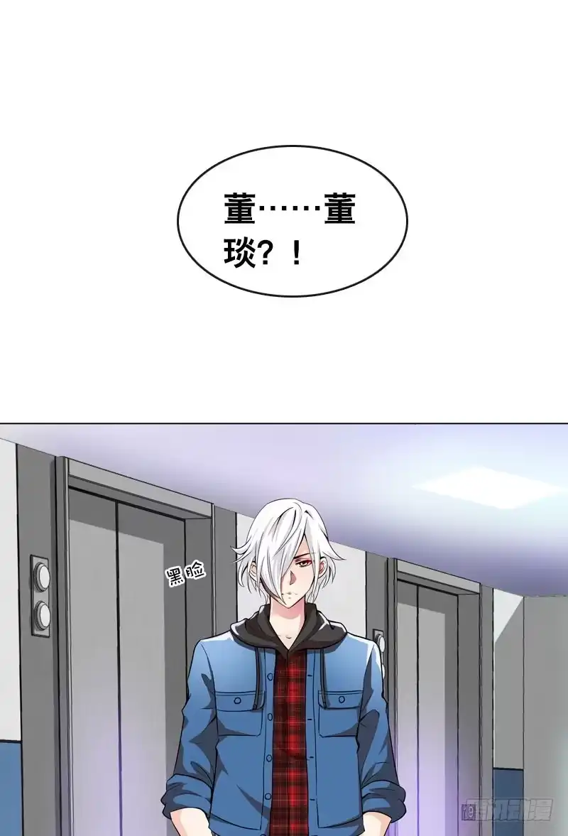 《拯救我吧腐神》053 菜鸟要拜师 第39页