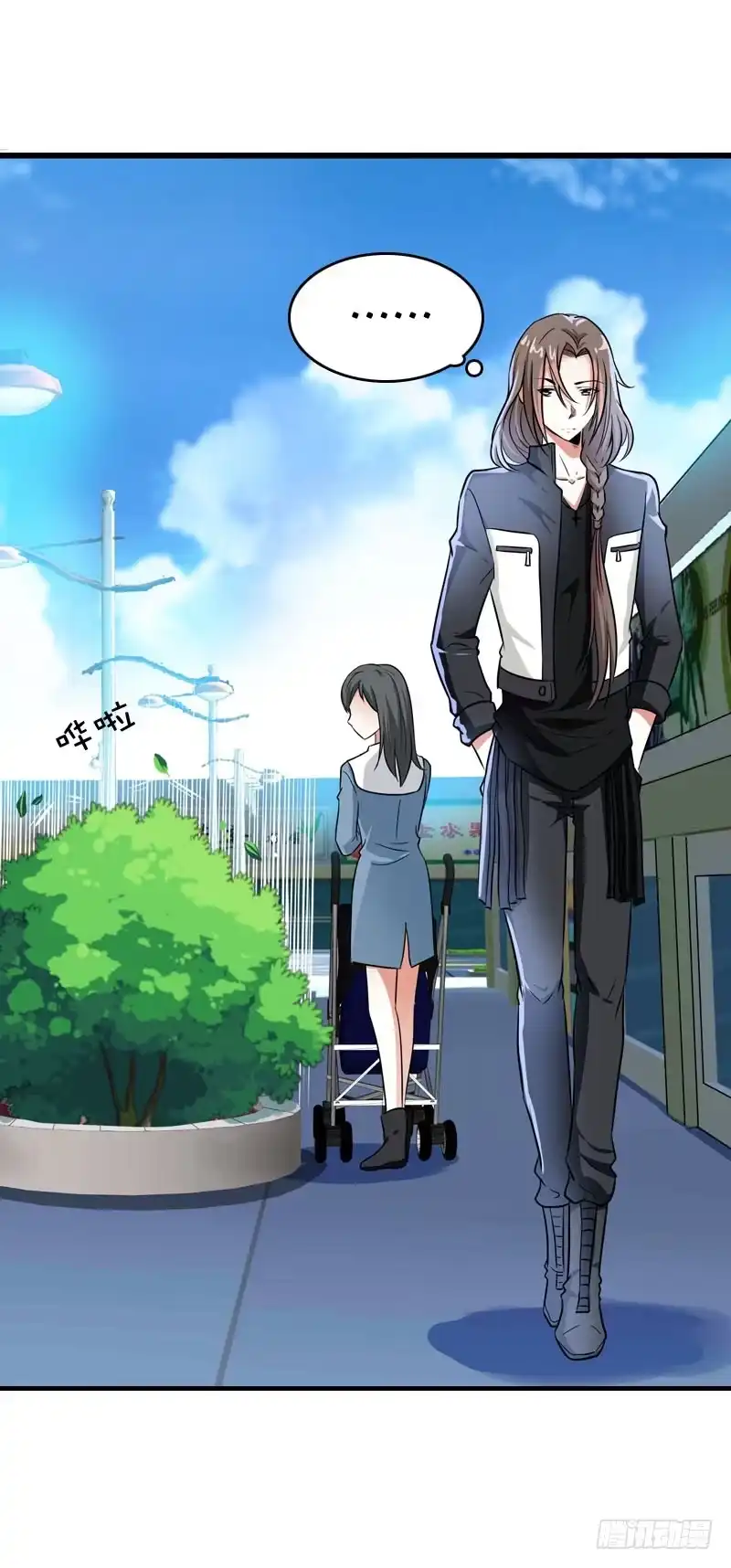 《拯救我吧腐神》053 菜鸟要拜师 第28页