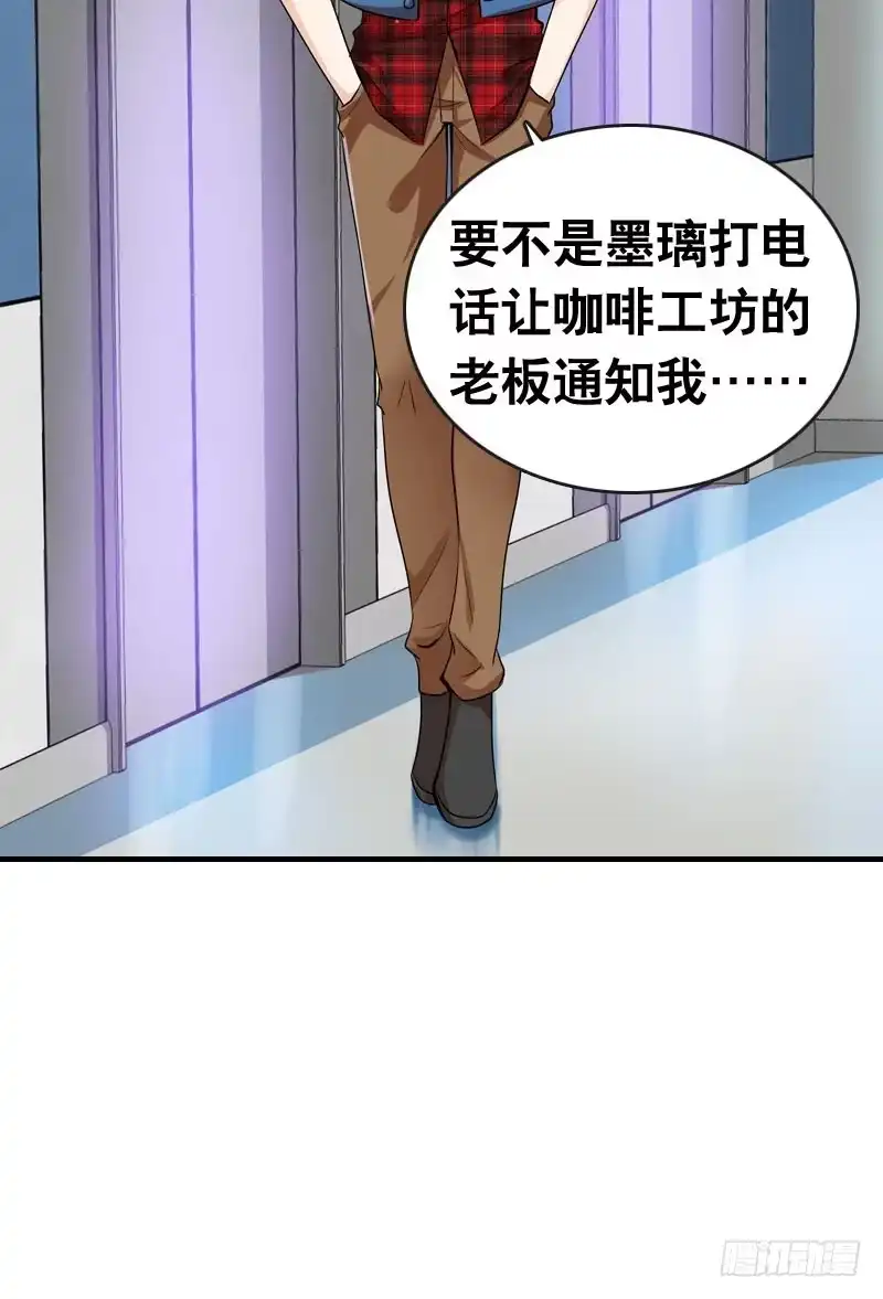 《拯救我吧腐神》053 菜鸟要拜师 第40页