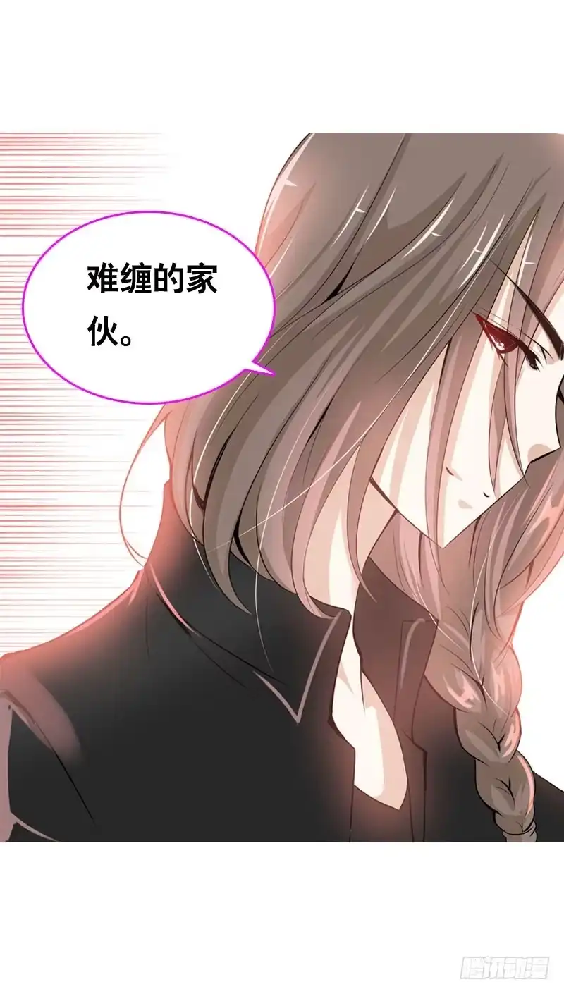 《拯救我吧腐神》053 菜鸟要拜师 第29页