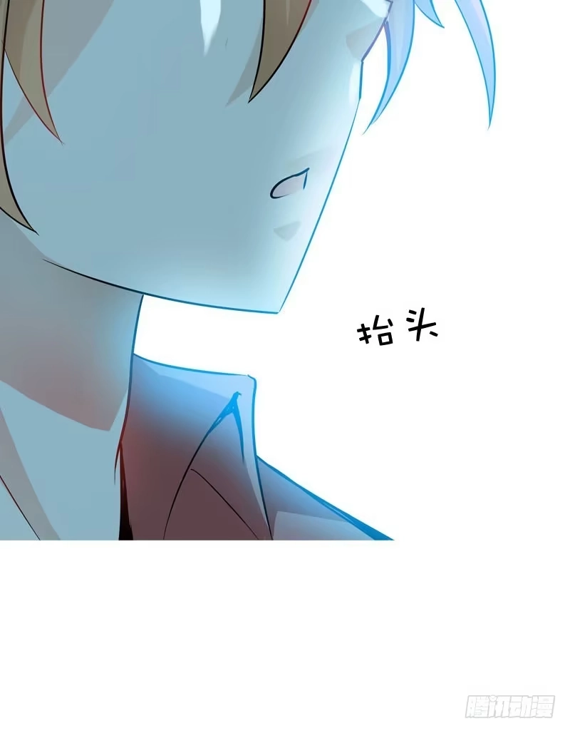 《拯救我吧腐神》053 菜鸟要拜师 第44页