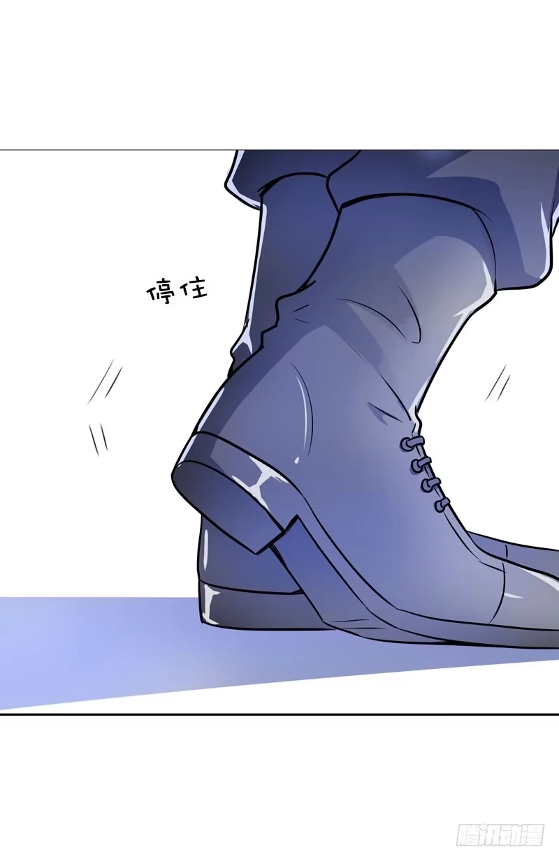 《拯救我吧腐神》053 菜鸟要拜师 第27页