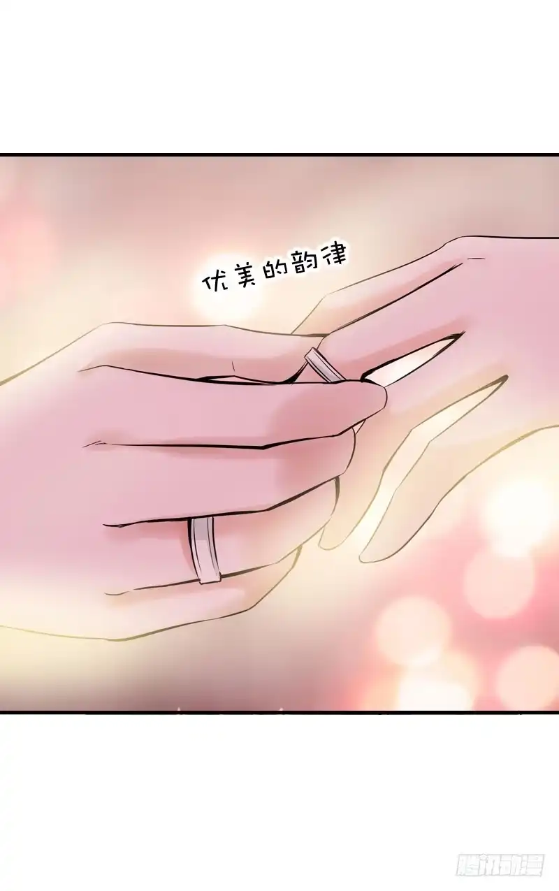 《拯救我吧腐神》054 试探 第3页