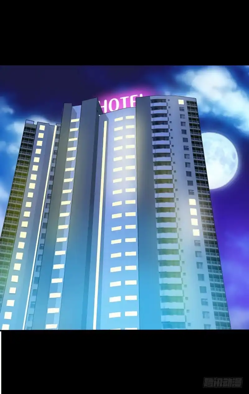 《拯救我吧腐神》054 试探 第27页