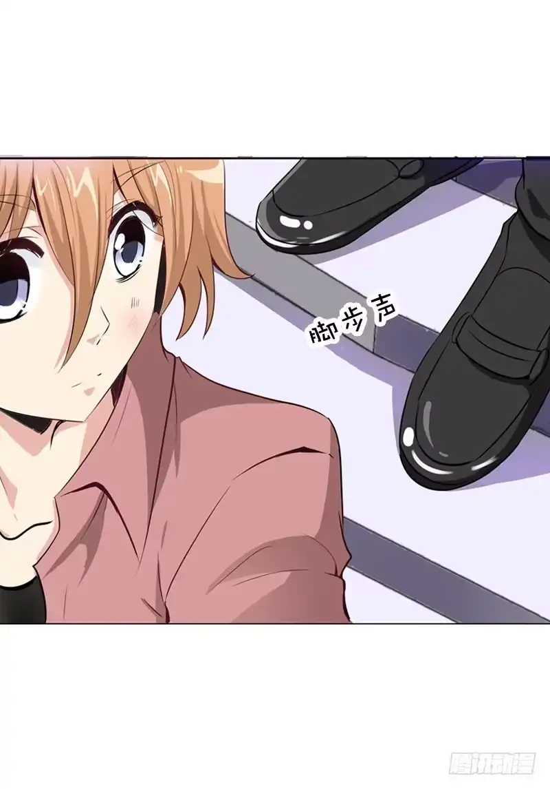 《拯救我吧腐神》054 试探 第18页