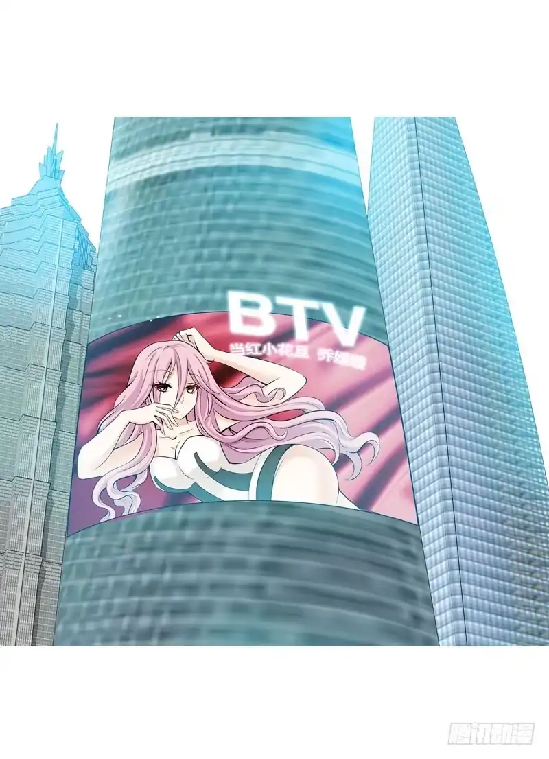 《拯救我吧腐神》054 试探 第2页