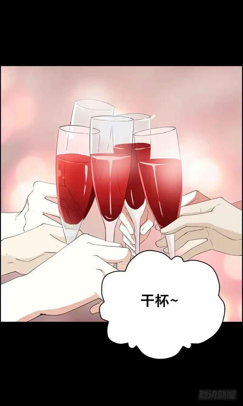 《拯救我吧腐神》054 试探 第22页