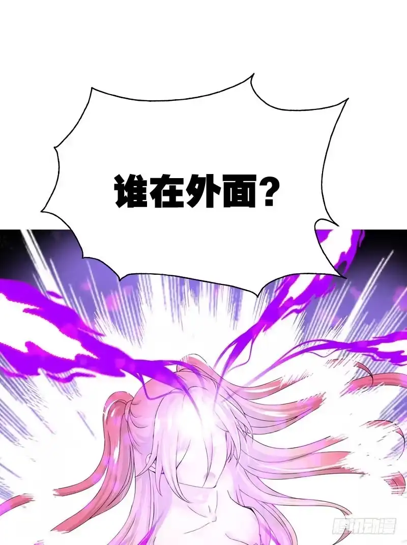 《拯救我吧腐神》055 换人了？ 第30页