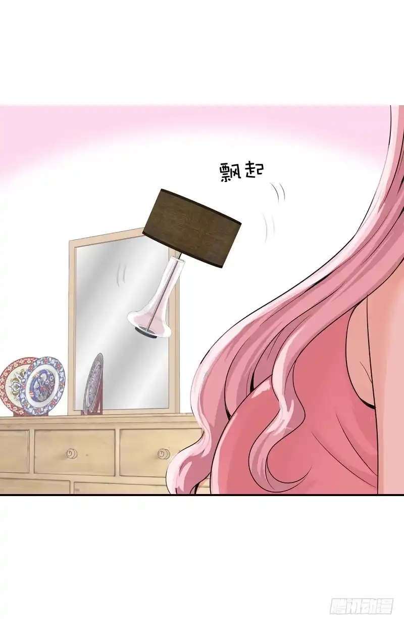 《拯救我吧腐神》055 换人了？ 第9页