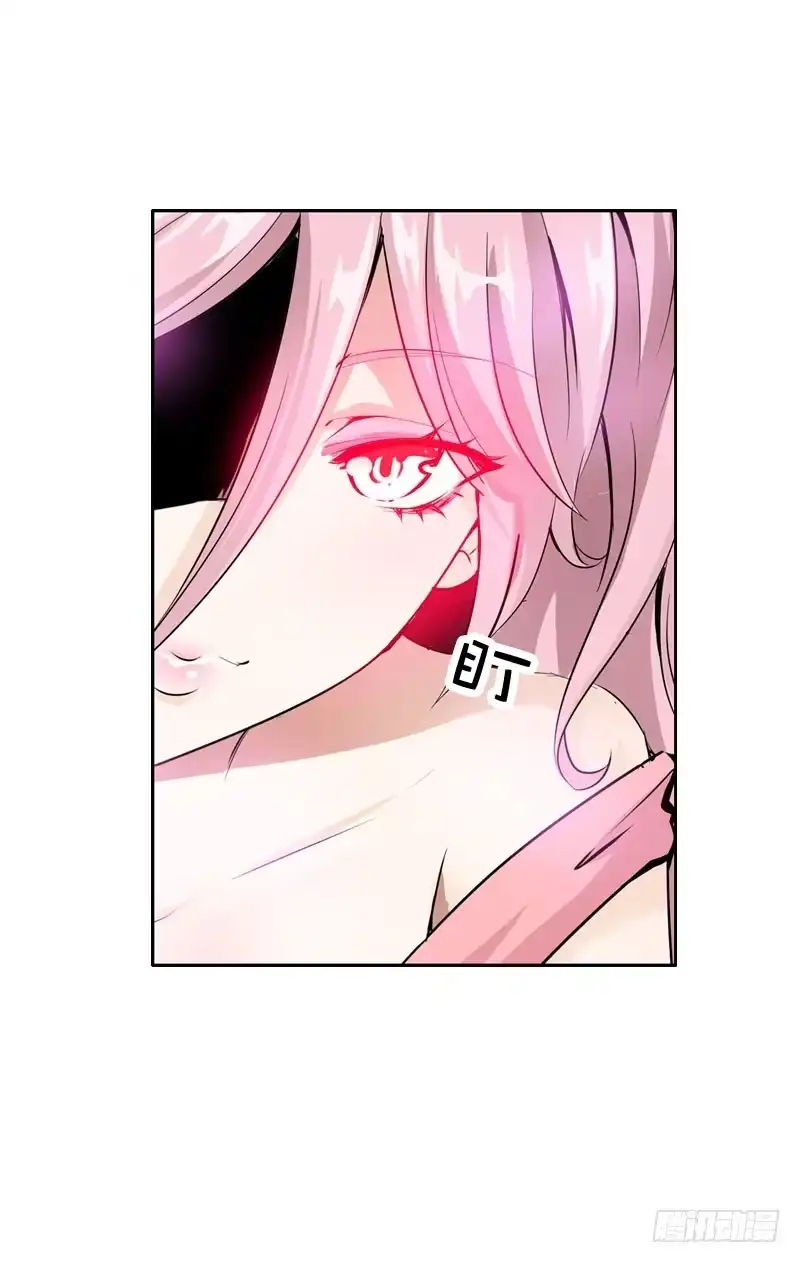 《拯救我吧腐神》055 换人了？ 第3页
