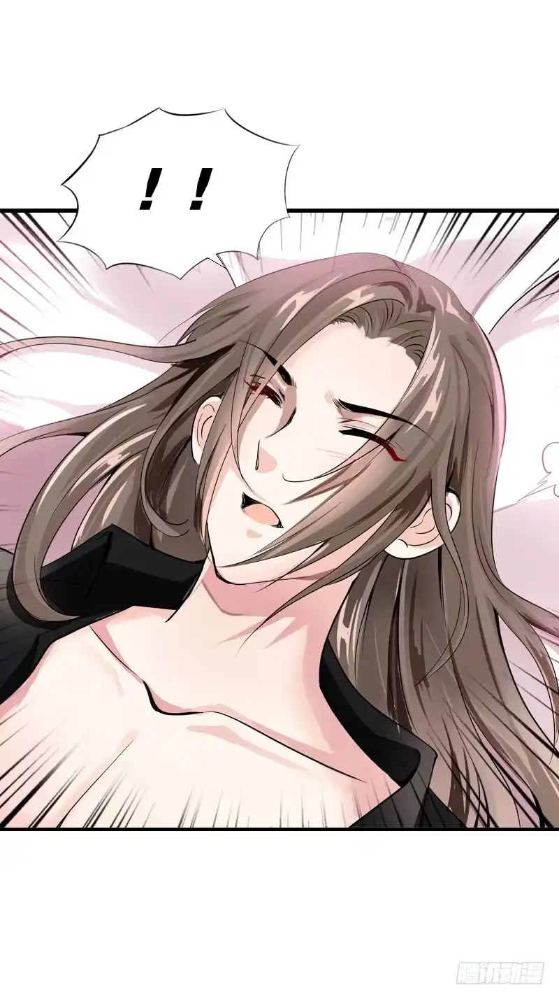 《拯救我吧腐神》055 换人了？ 第4页