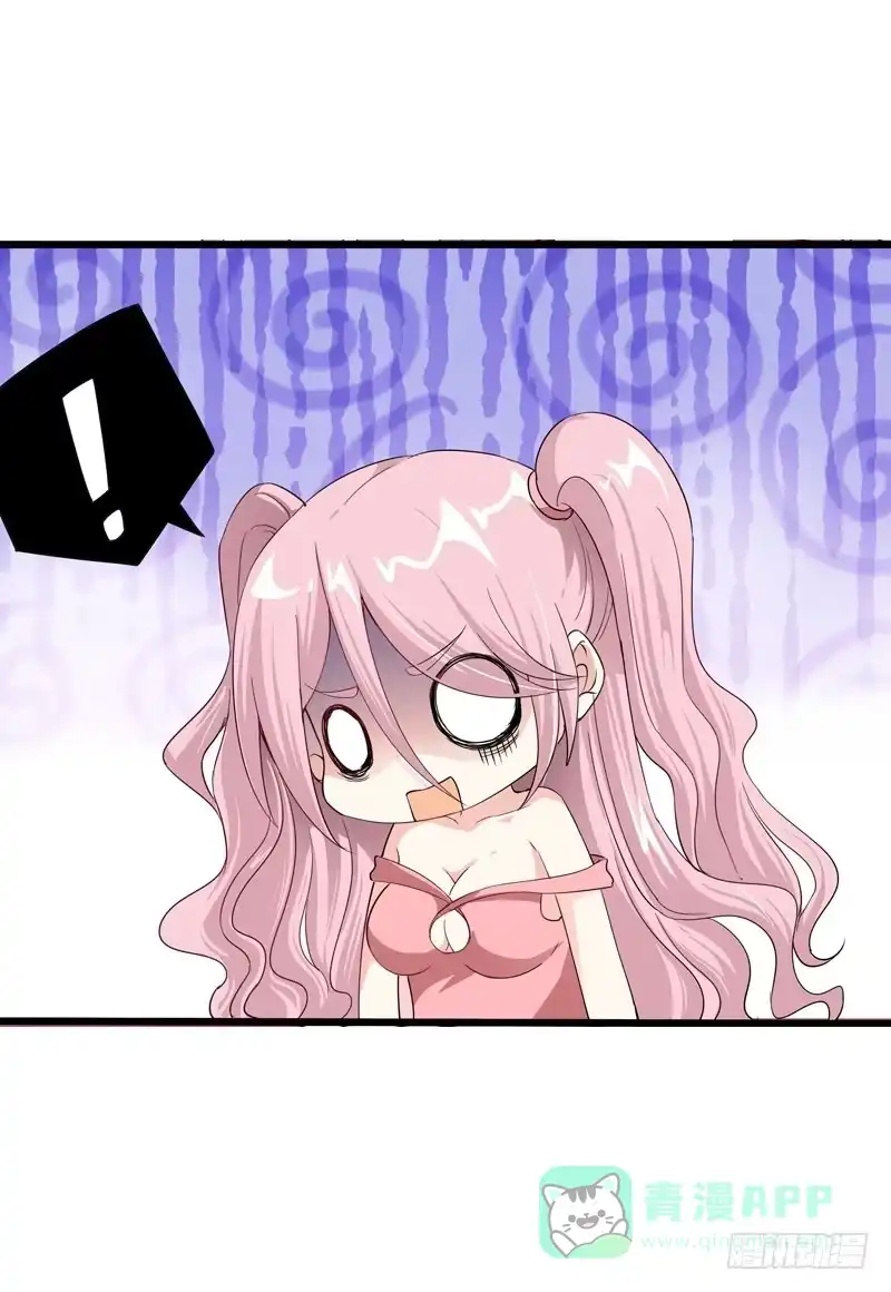 《拯救我吧腐神》055 换人了？ 第21页