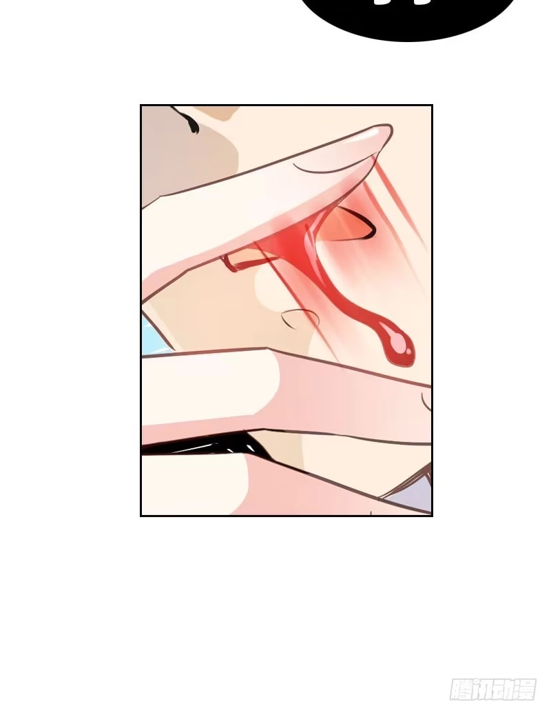 《拯救我吧腐神》056 你的秘密是什么？ 第34页