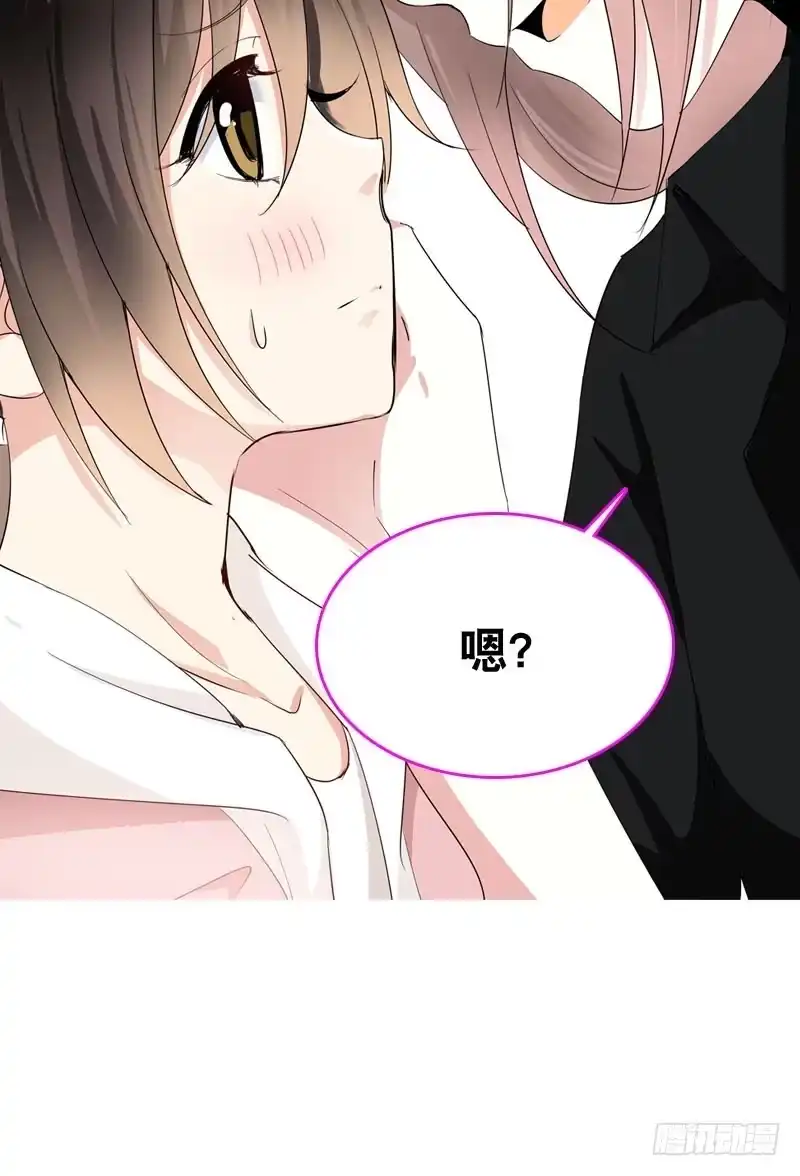 《拯救我吧腐神》056 你的秘密是什么？ 第38页
