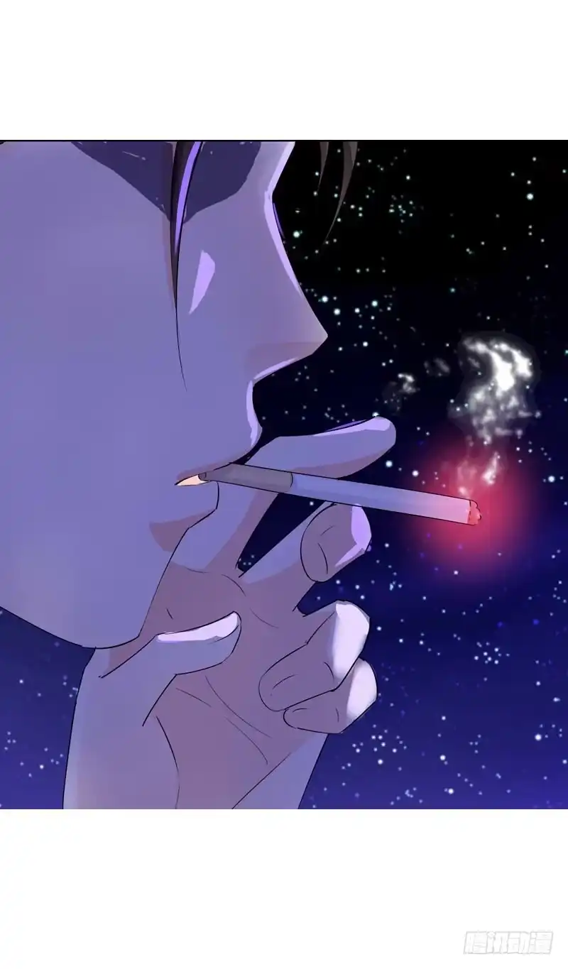 《拯救我吧腐神》058 一起吃火锅~ 第19页