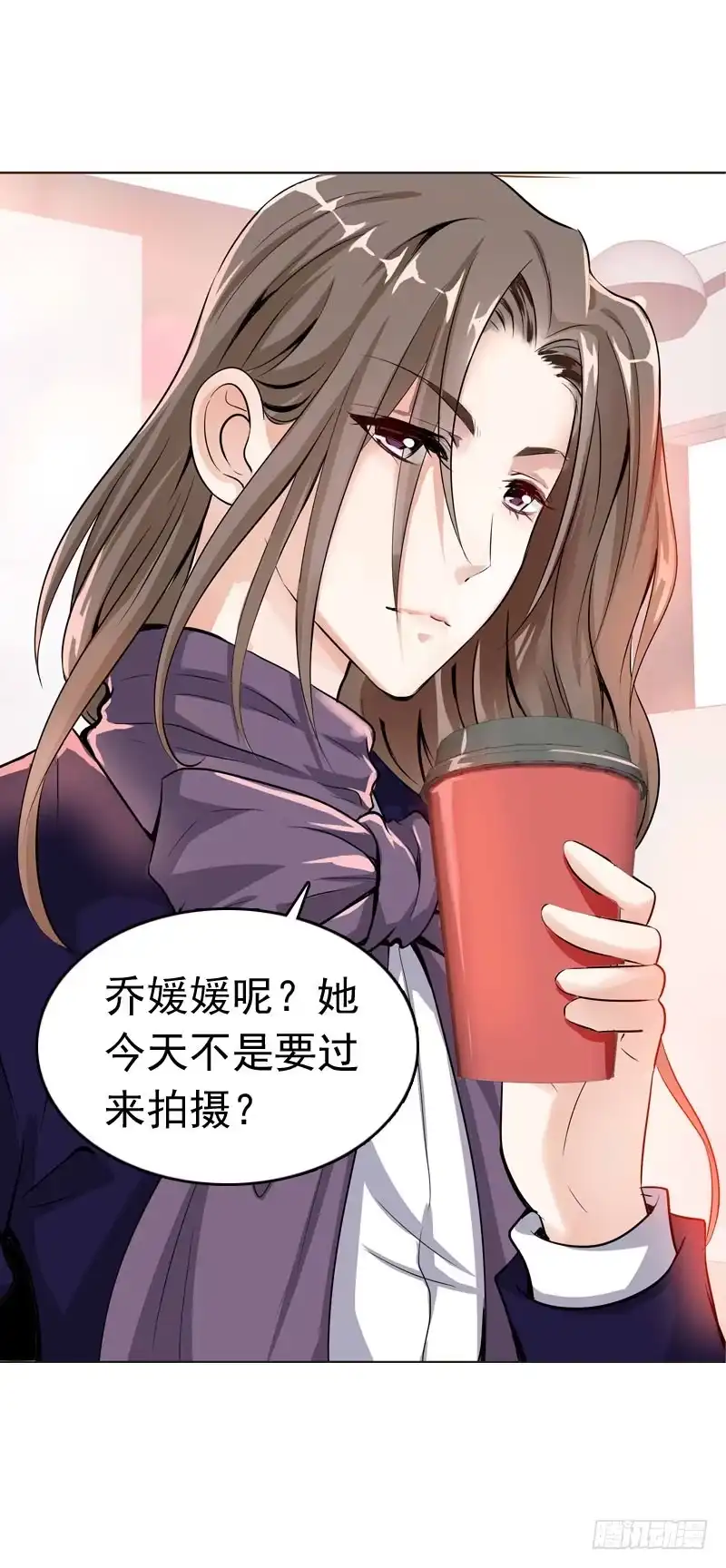 《拯救我吧腐神》059 酒后吐真言 第2页