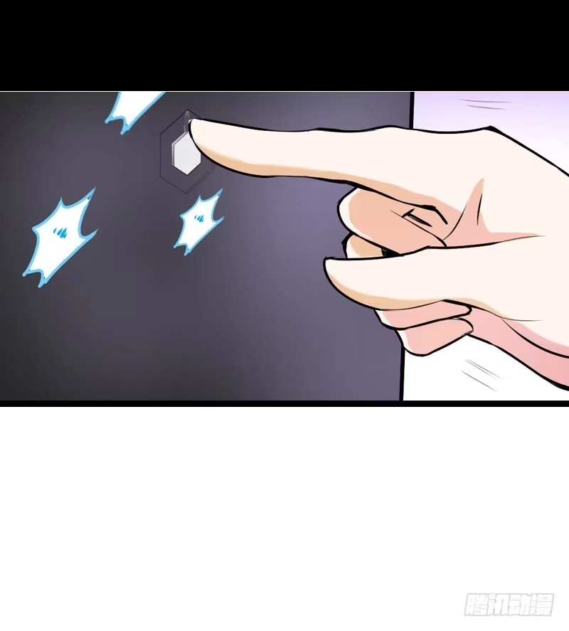《拯救我吧腐神》006 悲催女主 第38页