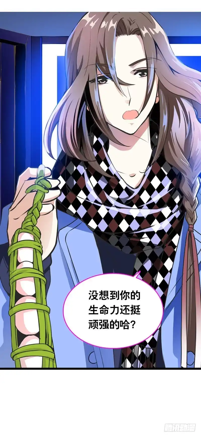 《拯救我吧腐神》006 悲催女主 第17页