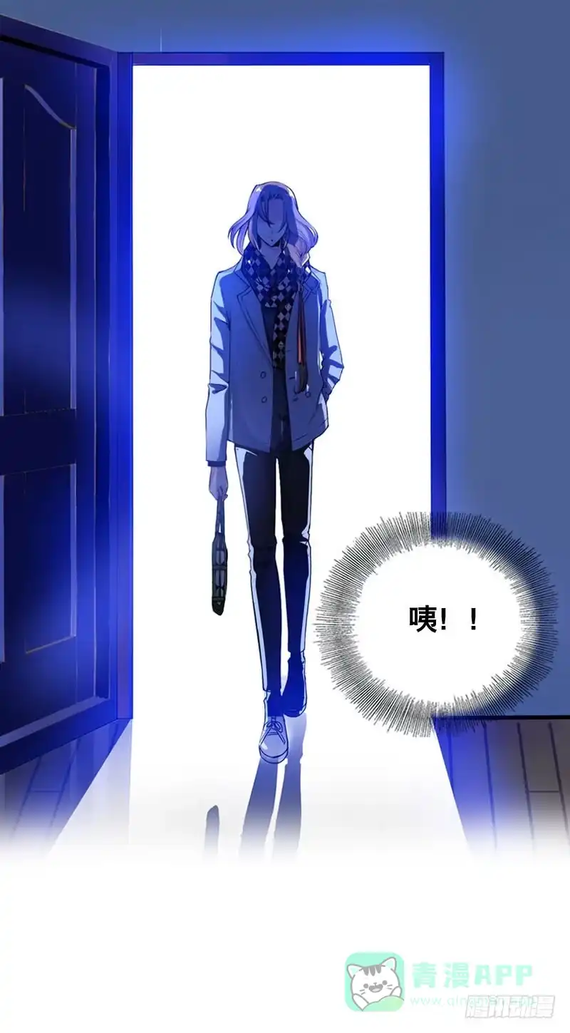 《拯救我吧腐神》006 悲催女主 第16页