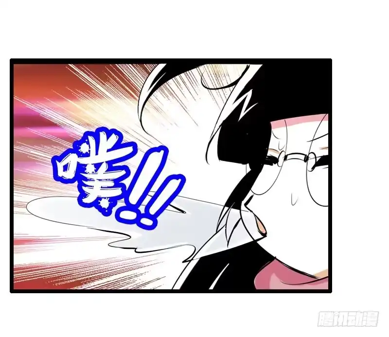 《拯救我吧腐神》006 悲催女主 第28页