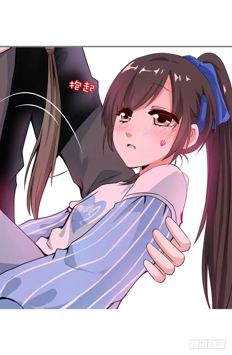 《拯救我吧腐神》060 酒后乱——？ 第12页