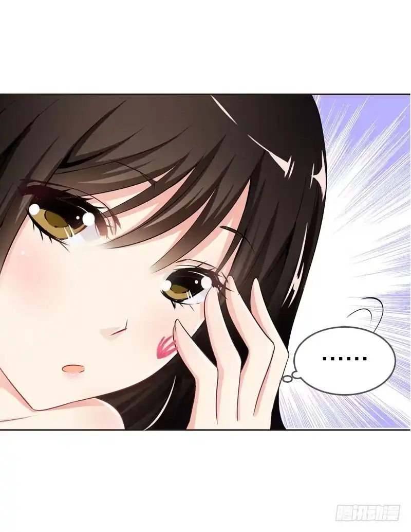 《拯救我吧腐神》060 酒后乱——？ 第32页