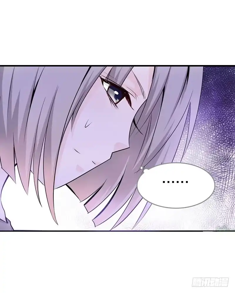 《拯救我吧腐神》060 酒后乱——？ 第20页