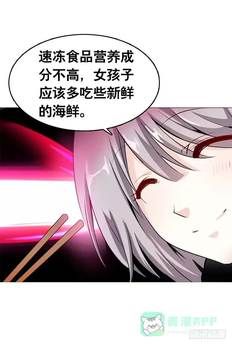 《拯救我吧腐神》060 酒后乱——？ 第1页