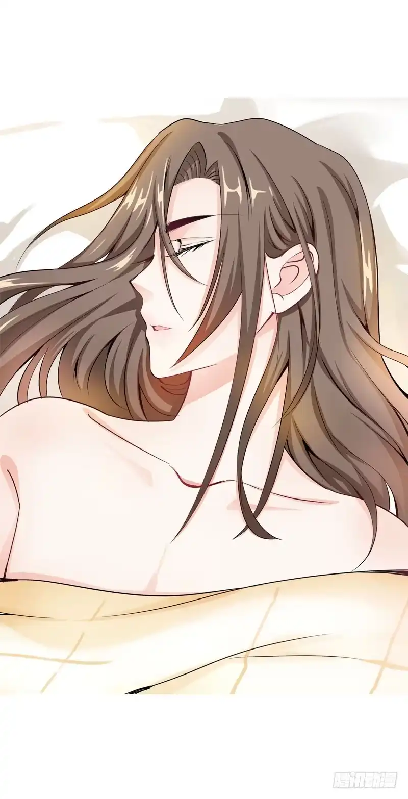 《拯救我吧腐神》060 酒后乱——？ 第33页