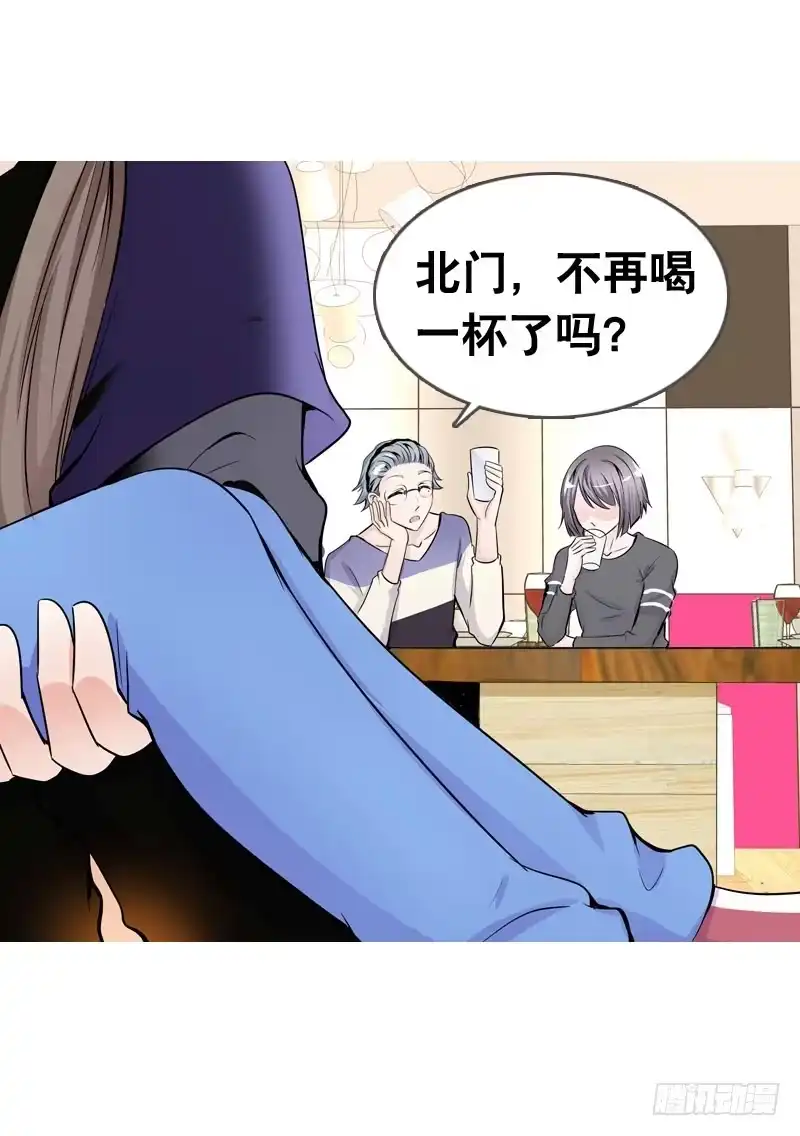 《拯救我吧腐神》060 酒后乱——？ 第13页