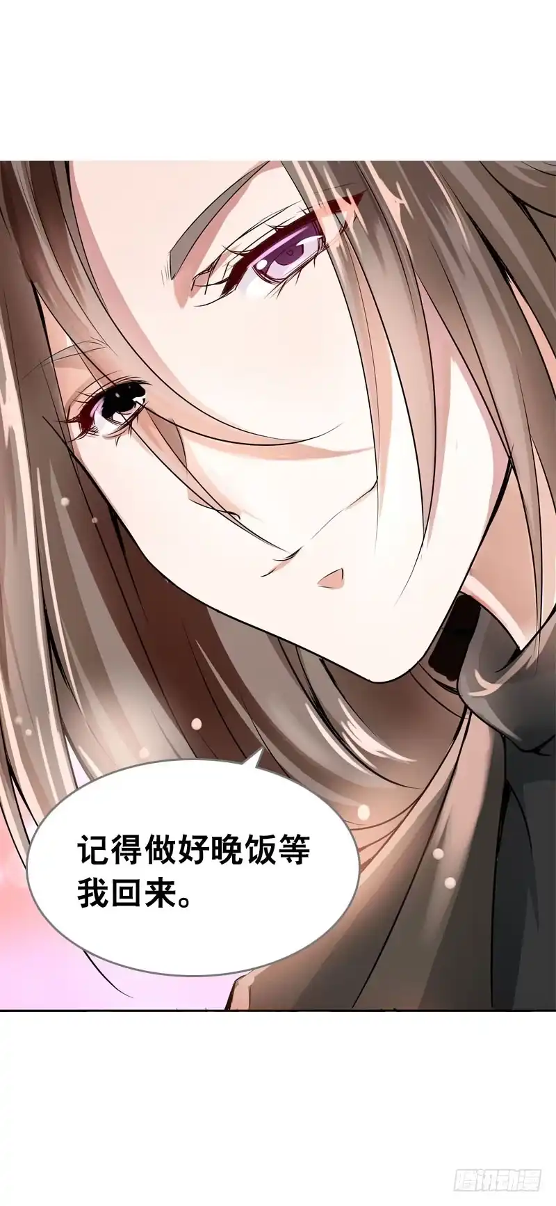 《拯救我吧腐神》062 意外的心律失常 第15页