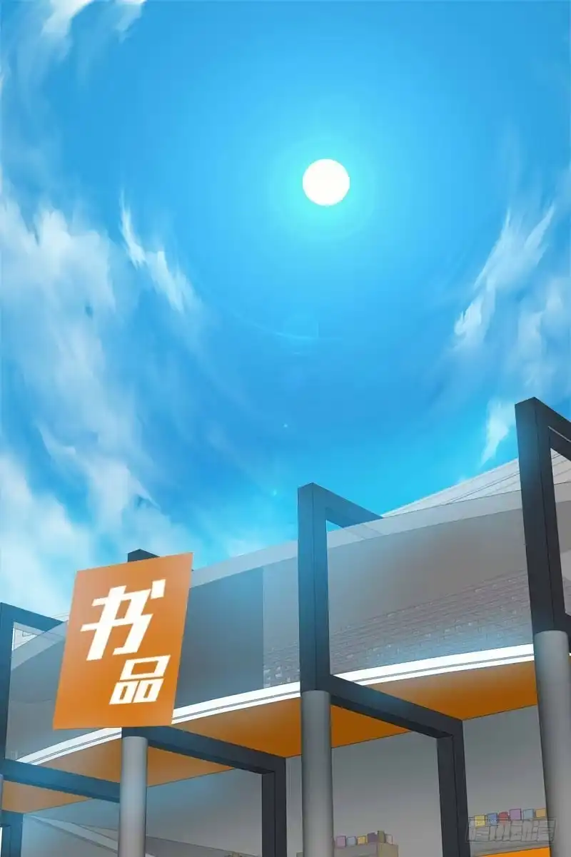 《拯救我吧腐神》062 意外的心律失常 第40页