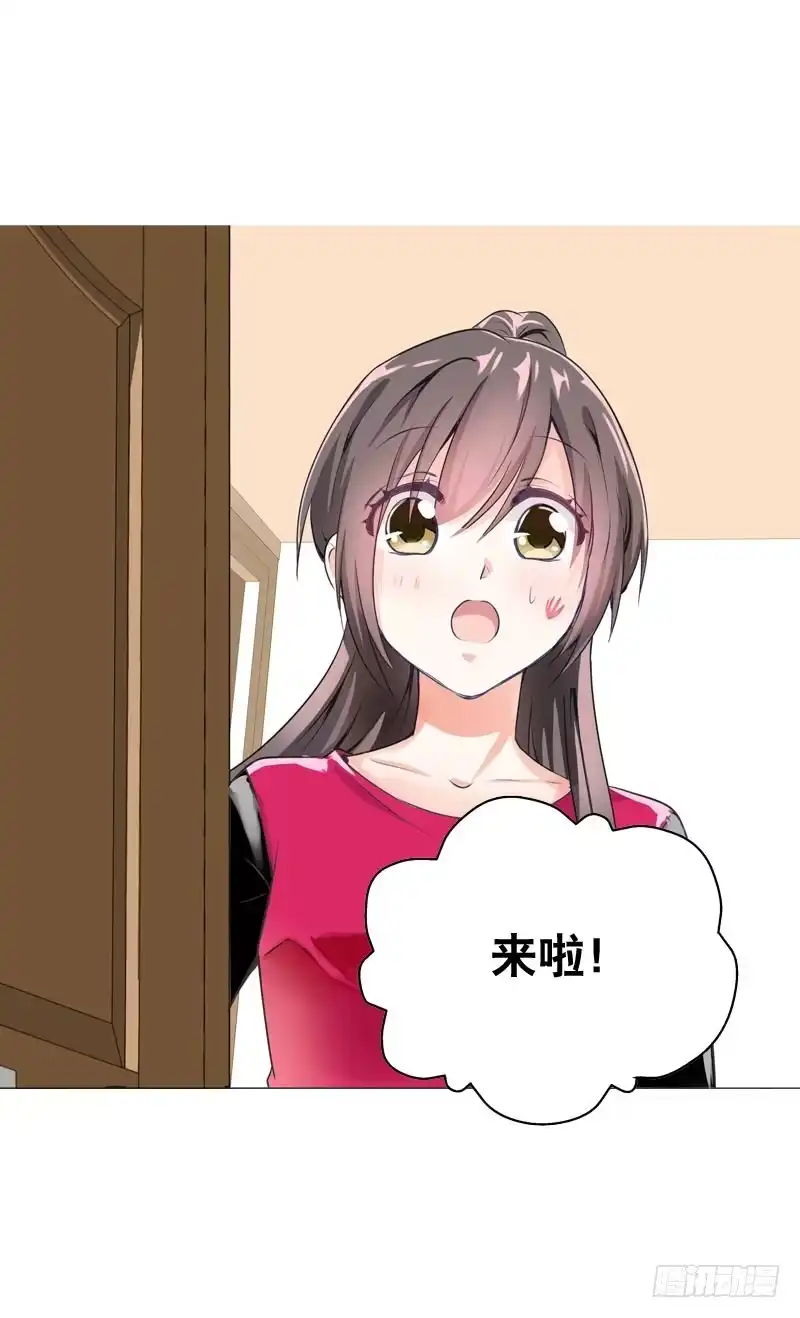 《拯救我吧腐神》062 意外的心律失常 第9页