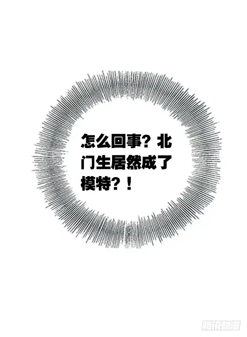 《拯救我吧腐神》063 捉奸要捉双 第24页