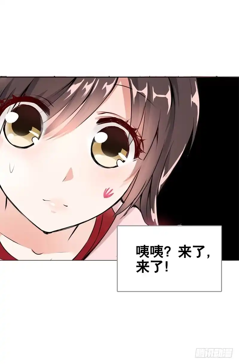 《拯救我吧腐神》063 捉奸要捉双 第7页