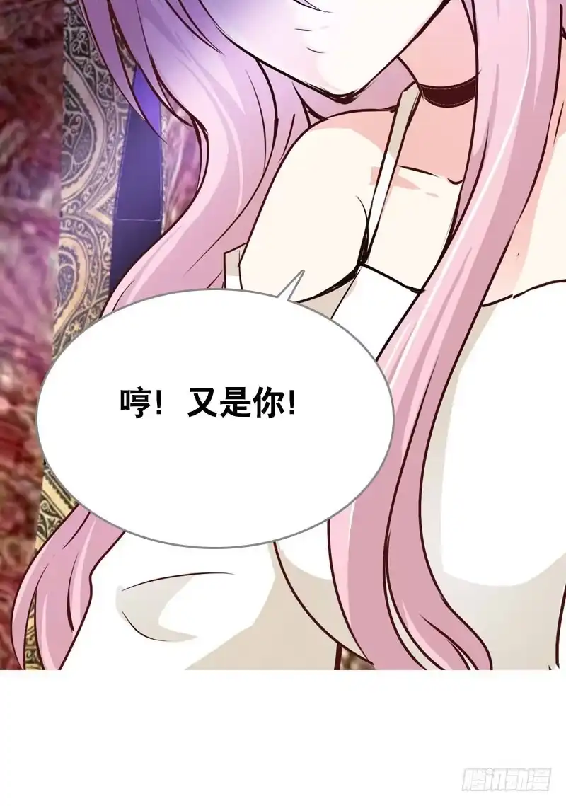 《拯救我吧腐神》063 捉奸要捉双 第34页