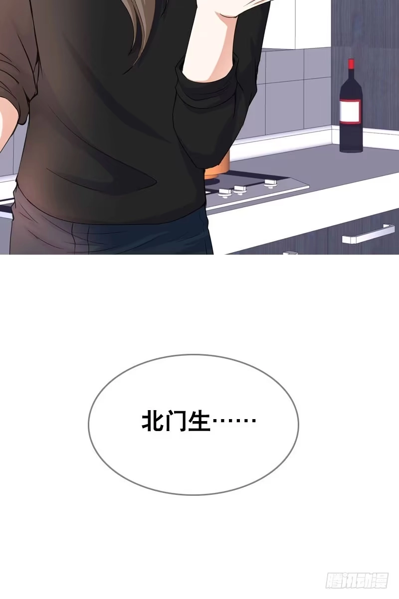 《拯救我吧腐神》064 总算找到你了 第35页