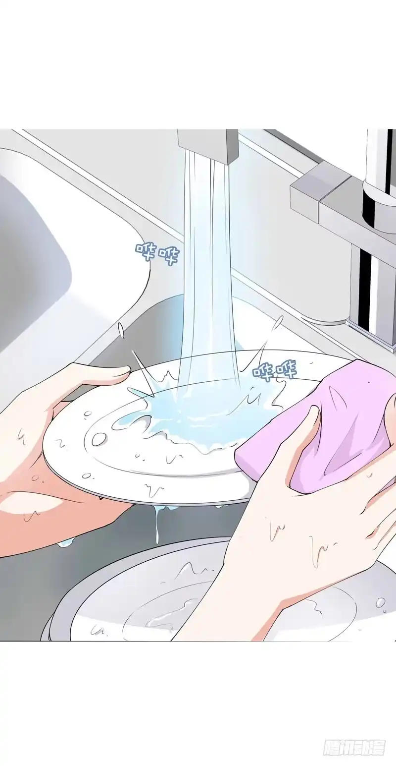 《拯救我吧腐神》064 总算找到你了 第15页