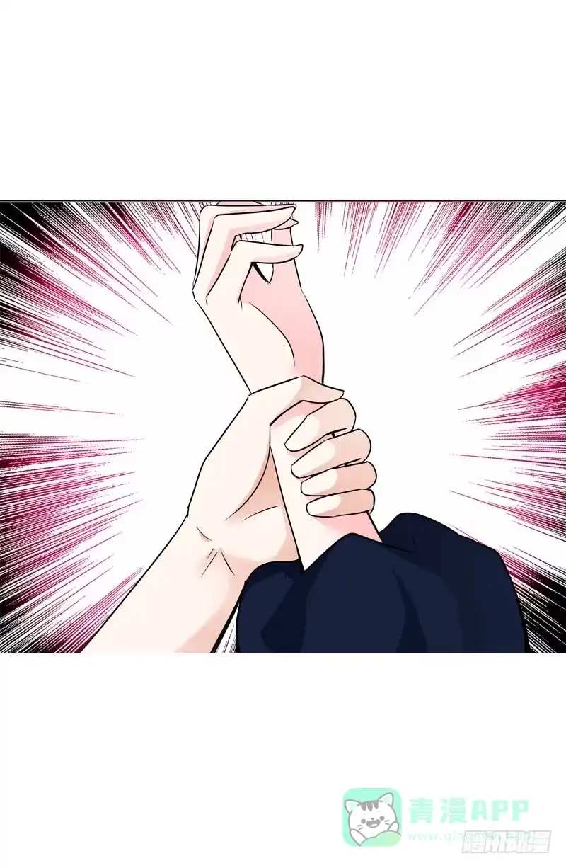 《拯救我吧腐神》064 总算找到你了 第6页