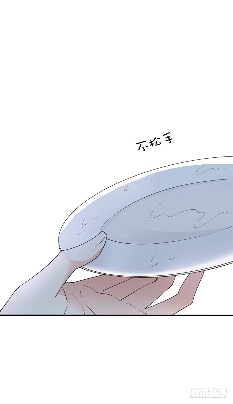 《拯救我吧腐神》064 总算找到你了 第19页