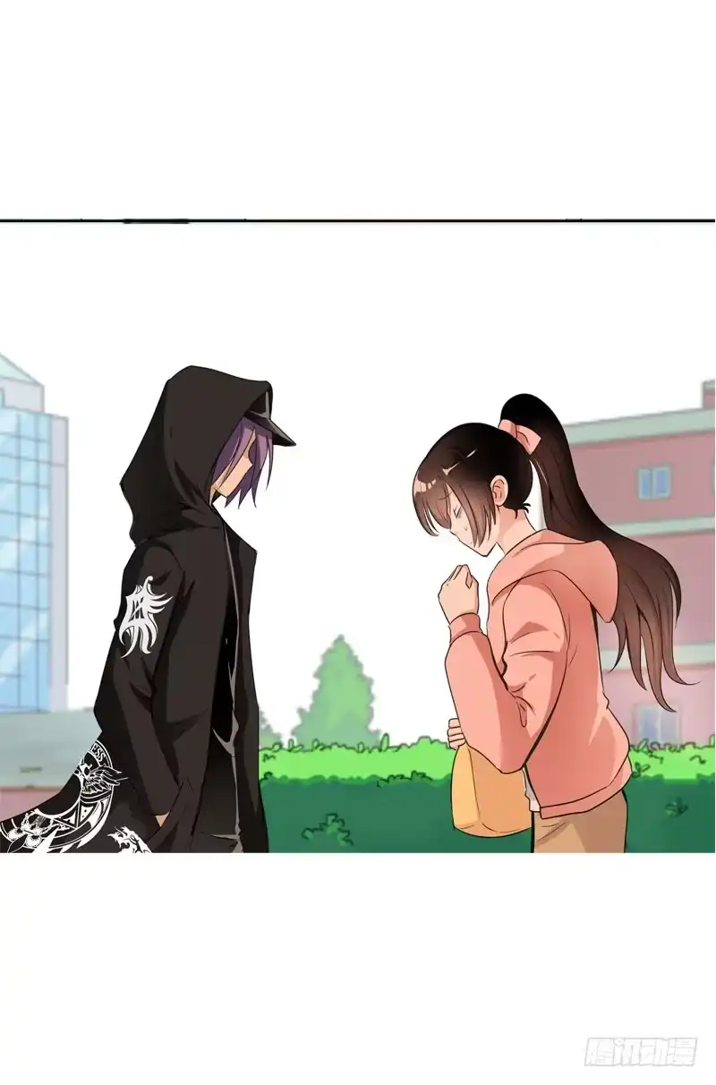 《拯救我吧腐神》065 男孩间的嘿嘿嘿 第27页