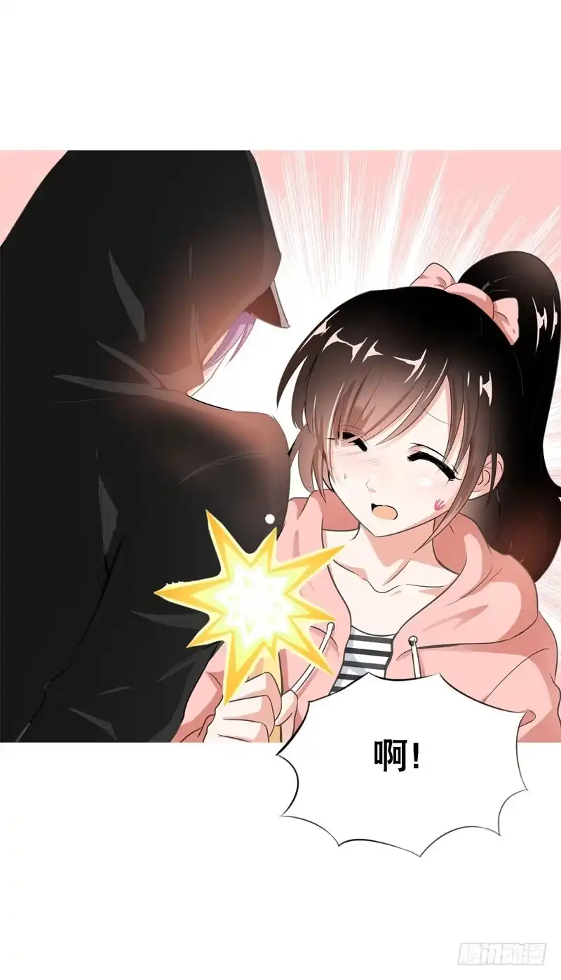 《拯救我吧腐神》065 男孩间的嘿嘿嘿 第28页