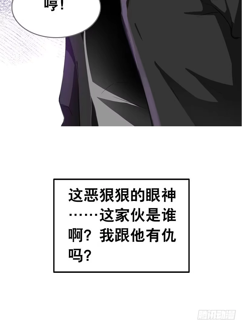 《拯救我吧腐神》065 男孩间的嘿嘿嘿 第32页