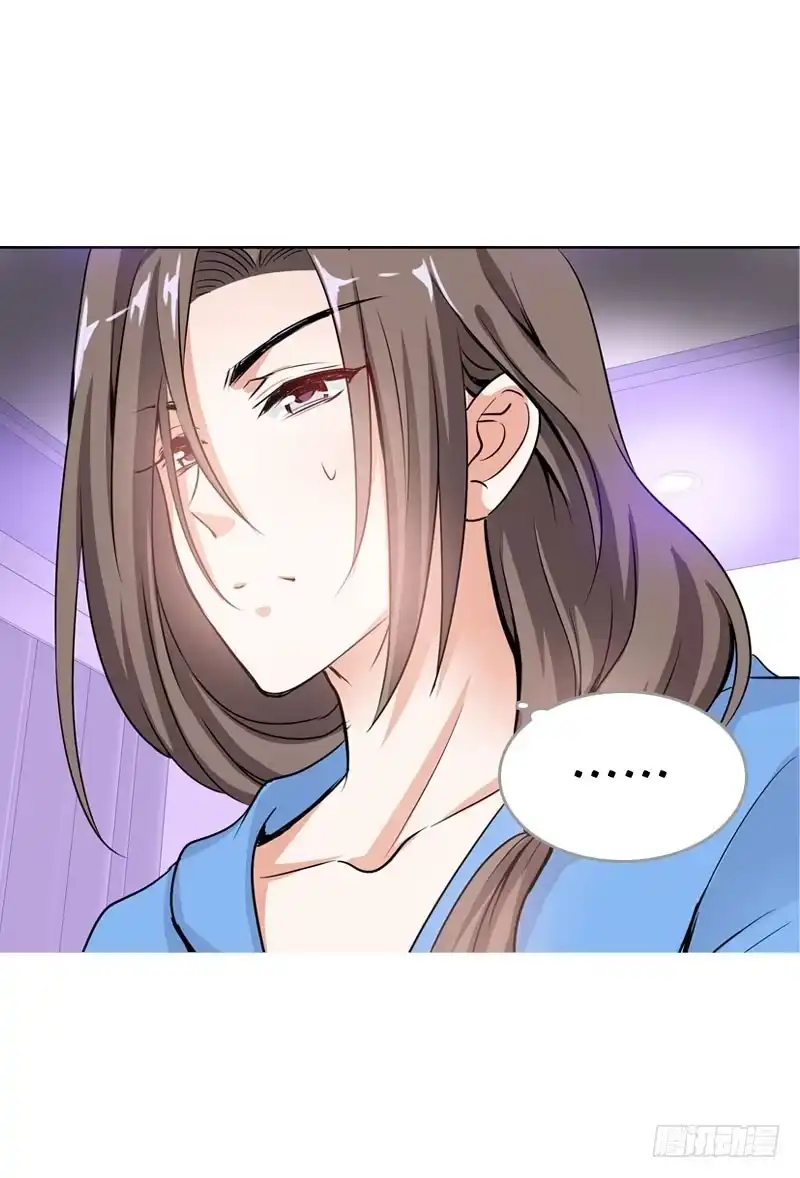 《拯救我吧腐神》065 男孩间的嘿嘿嘿 第13页