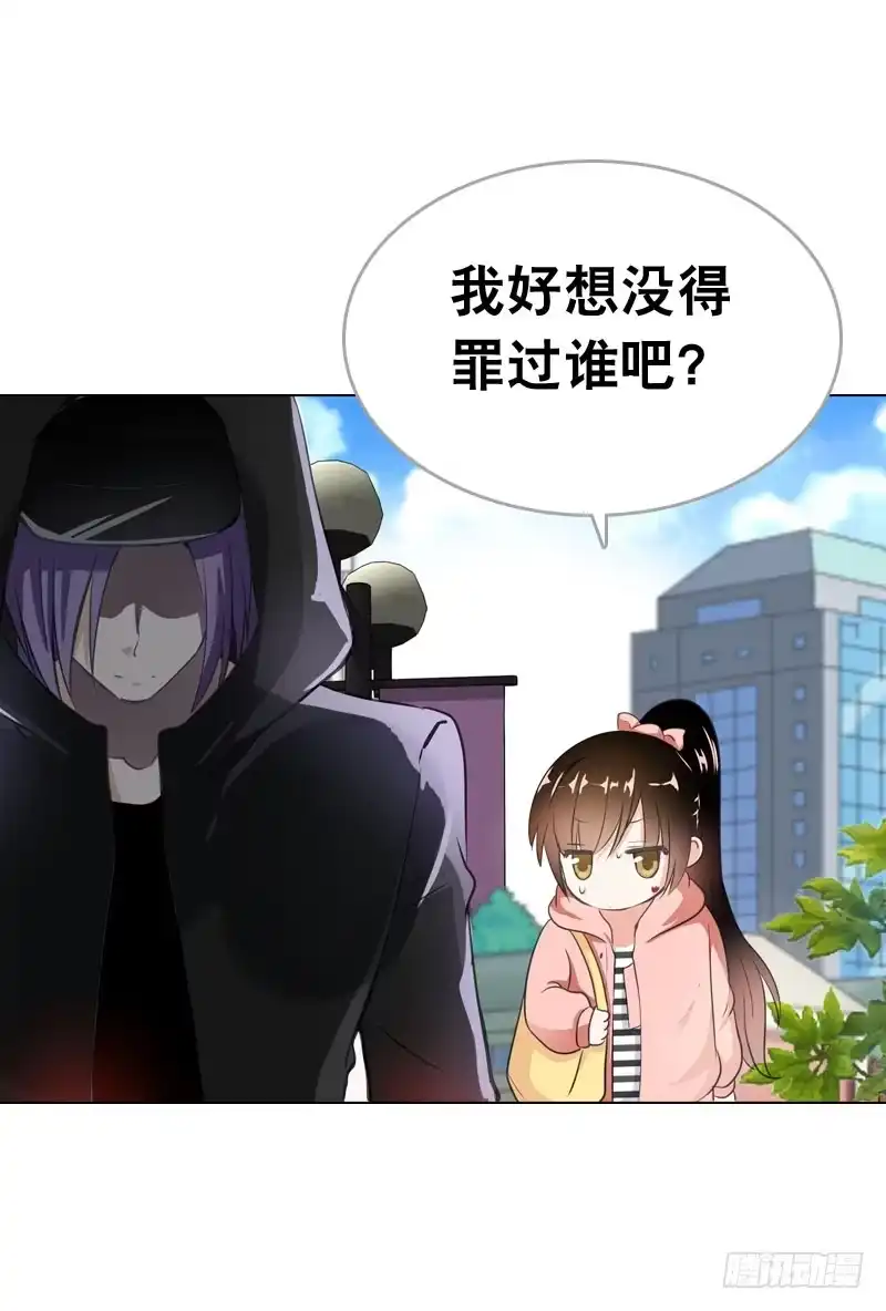 《拯救我吧腐神》066 仓库中的奇怪声音 第2页