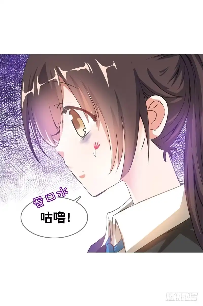 《拯救我吧腐神》066 仓库中的奇怪声音 第13页