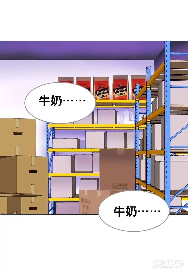 《拯救我吧腐神》066 仓库中的奇怪声音 第9页